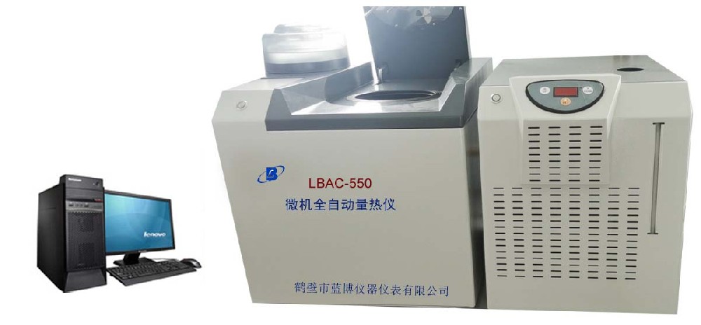 LBAC-550微机全自动量热仪