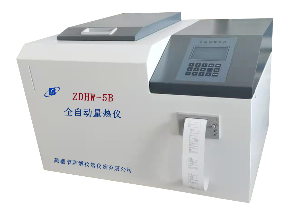 ZDHW-5B型全自动量热仪