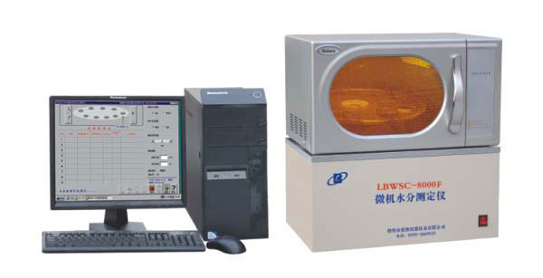 LBWSC-8000/8000F型微机全自动水分测定仪