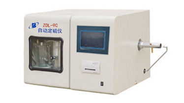 ZDL-9C自动定硫仪